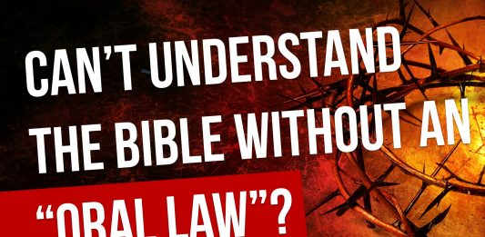 So do we really depend on the rabbinical tradition, "The Oral Law", in order to understand the written law?