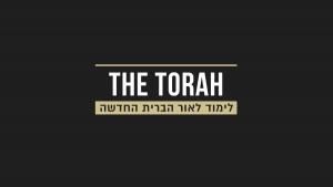 Torah