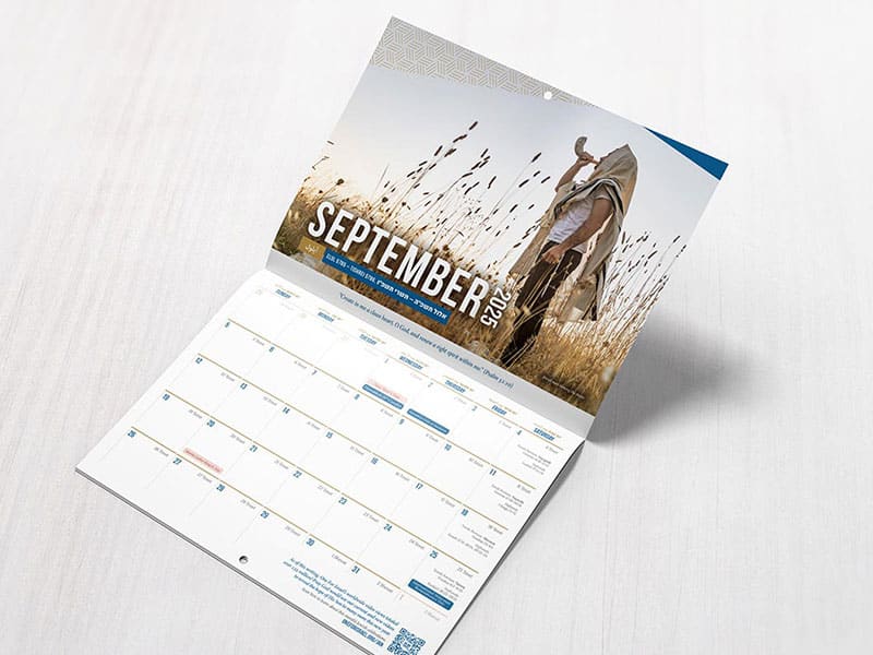 Wall Calendar 2025 - Pray for Israel, Jewish holidays, biblical calendar