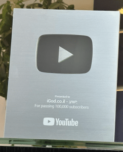 A milestone in Israel! 100,000 subscribed to Messianic YouTube channel, igod