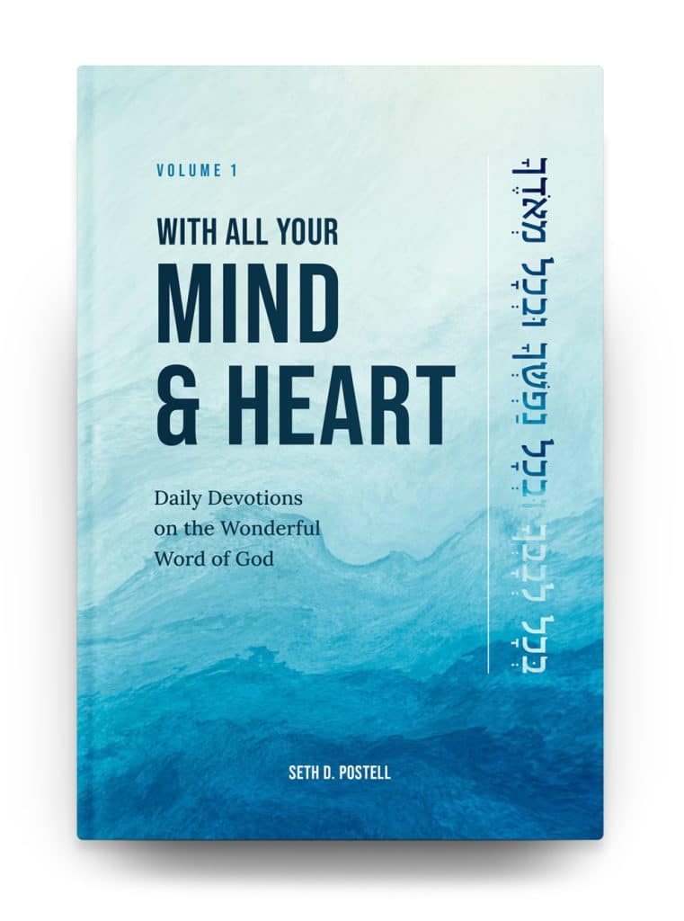 With All Your Mind and Heart: Daily Devotions on the Wonderful Word of God (Volume 1)